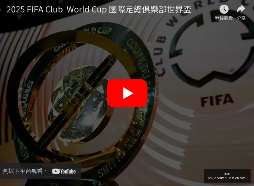 武磊將在皇,馬對決後即,刻加入國足,大发棋牌,大发棋牌平台,大发棋牌App,大发棋牌下载