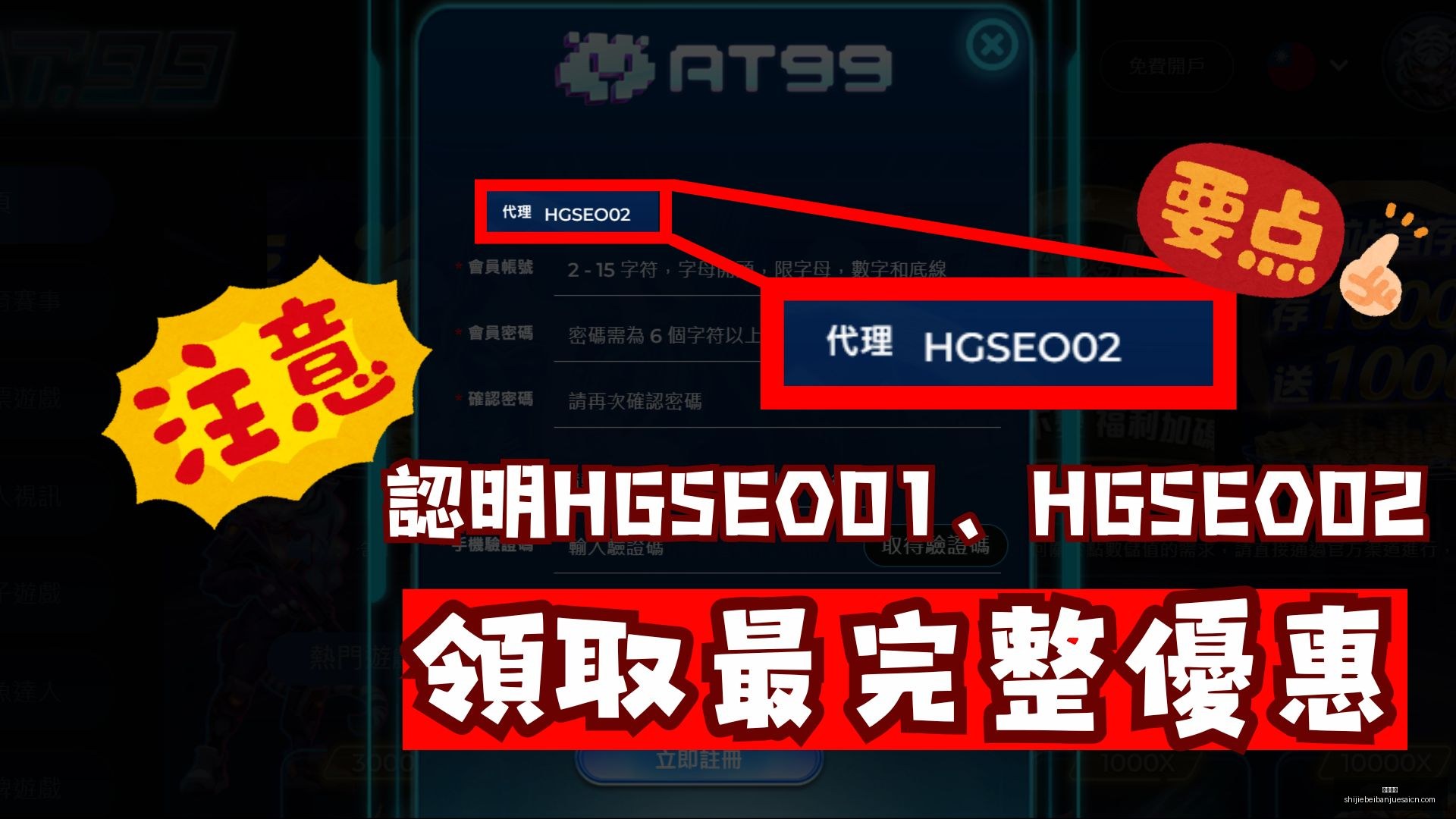 英超,加克波一击,引发乱局,大发棋牌,大发棋牌平台,大发棋牌App,大发棋牌下载