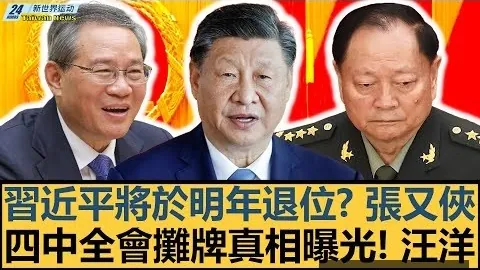 热血燃情之夜：谦逊无畏，2025.02.06