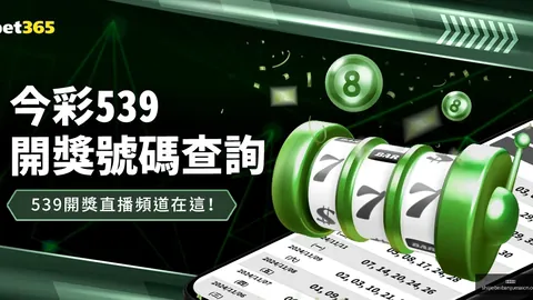 法比安37场西甲征程全胜，创队史最佳战绩新纪录