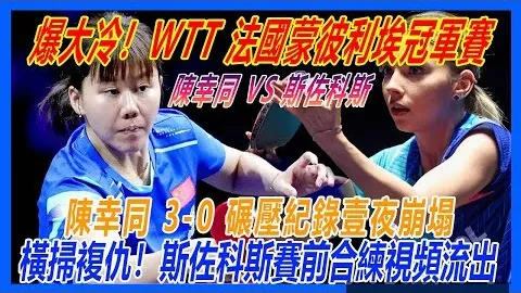 巴林與中國海軍激戰，水兵正面对決，戰機緊張